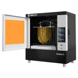 Emake3D Galaxy 1